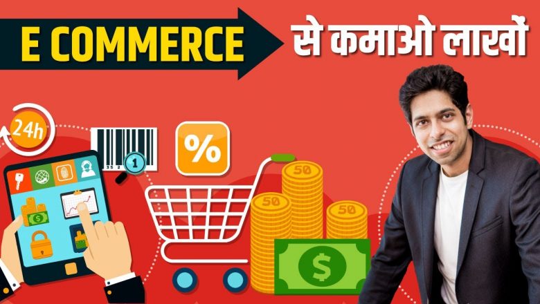 How to Earn from E-commerce | Earn Money Online | by Him eesh Madaan