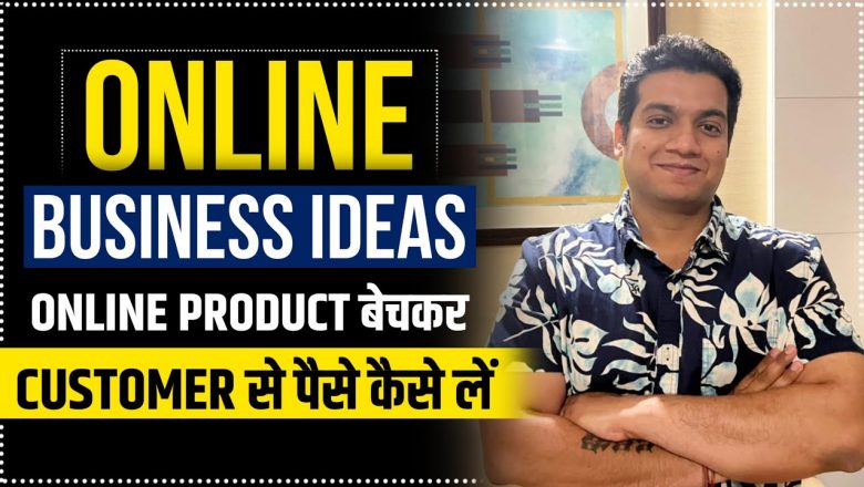 Online Business Ideas | Make Money Online | Best Payment Gateway for Ecommerce Business