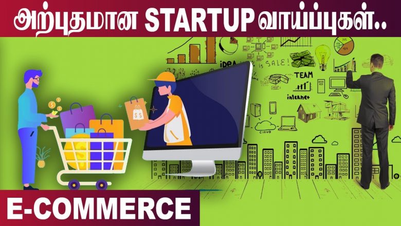 E-Commerce Startup Ideas: Your Path to Success!" | Avatar Live #ecommerce #startupideas #business