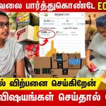 வீட்டிலிருந்து Part-Time-ஆக Ecommerce Business செய்கிறேன் | Aparna-வின் Seller Story