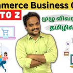 How to start Ecommerce Business | Ecommerce Business in Tamil